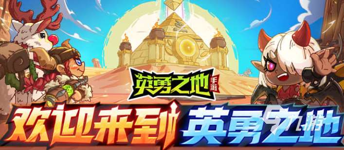 现在最火的手机游戏排行前10名 最新手机游戏下载推荐2025