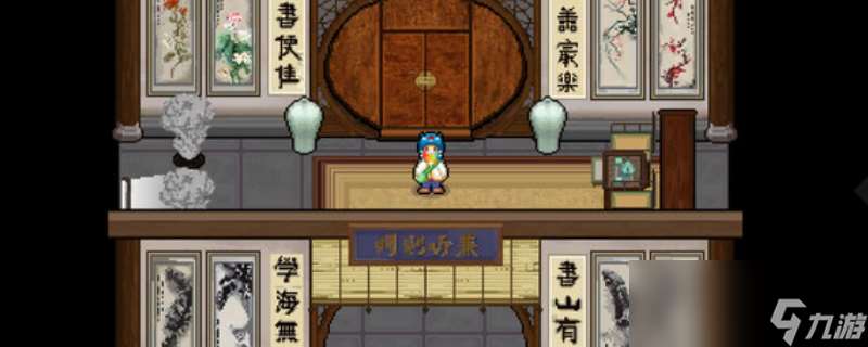 《文庙满庭雪》游戏特色内容介绍