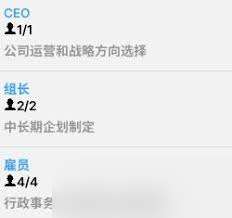 云族裔inzoi亞當娛樂怎么進行職業規劃