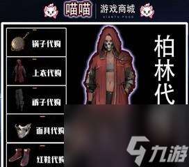 絕地求生柏林套獲取方法是什么