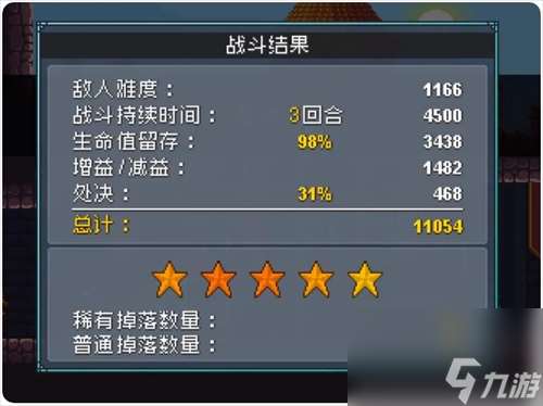 怪物乐土黑龙打法攻略