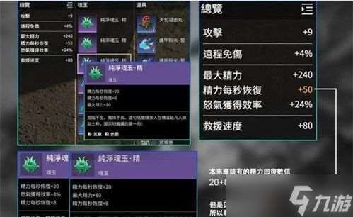 永劫無間助手工具哪個好用點 老司機親測告訴你真相