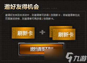 cf活动抽奖按哪个键刷新 别急，老司机带你飞