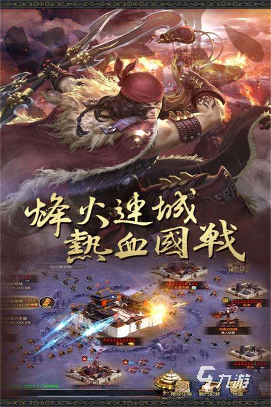 有哪些亂世游戲下載推薦 2025經典的亂世游戲排行榜