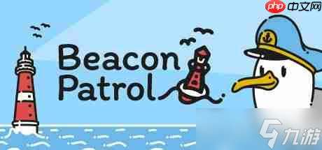 在《灯塔巡航》中开启冒险之旅 试玩版现已登陆Steam平台