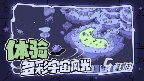 2025好玩的外星人探索游戲 受歡迎的外星人探索游戲有哪些