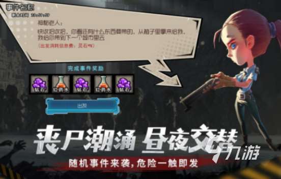 高人氣外國生存游戲有哪些?2025有趣的生存類手游盤點