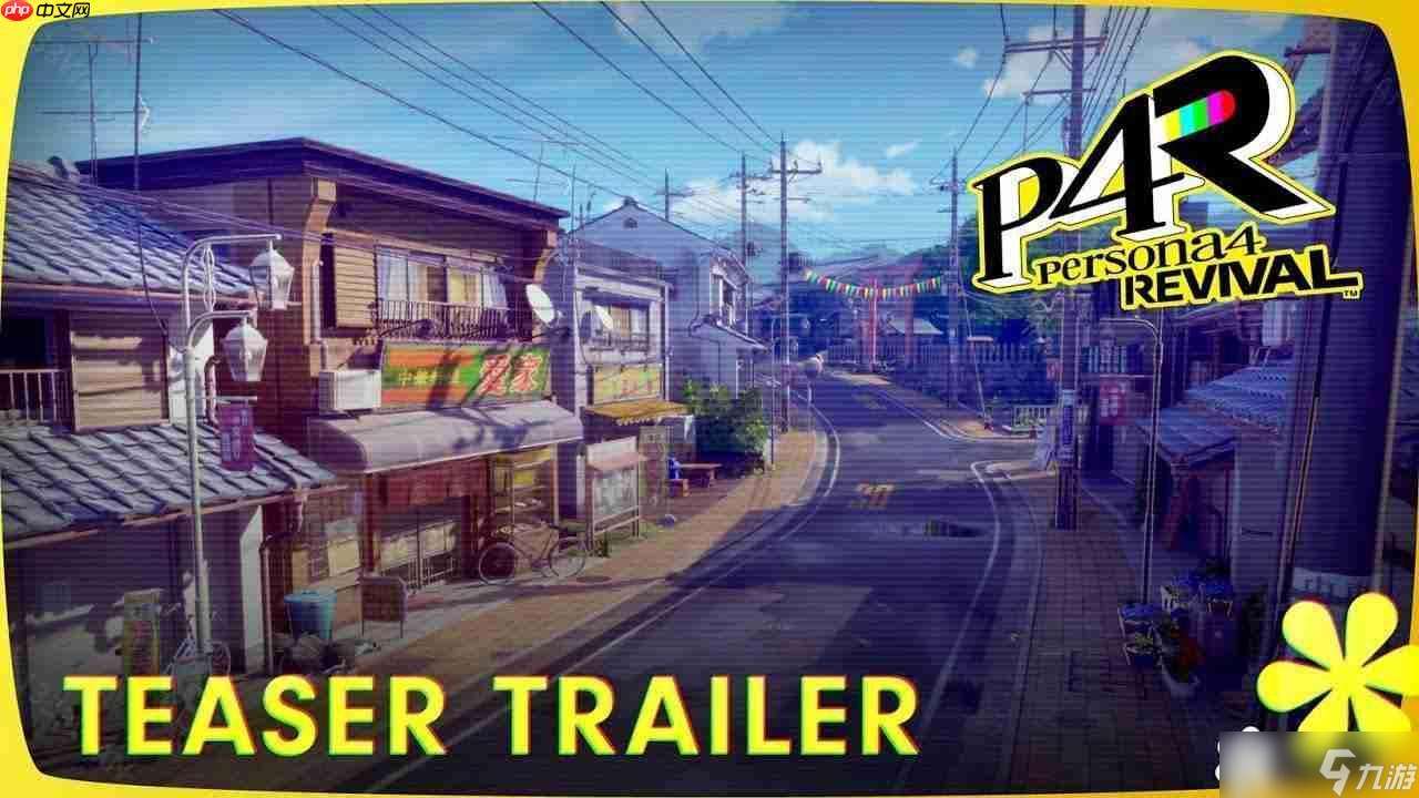 《女神異聞錄 4》重制版正式曝光 以全新面貌重溫八十稻羽高中生活