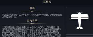 文明7怎么达成至高权术成就