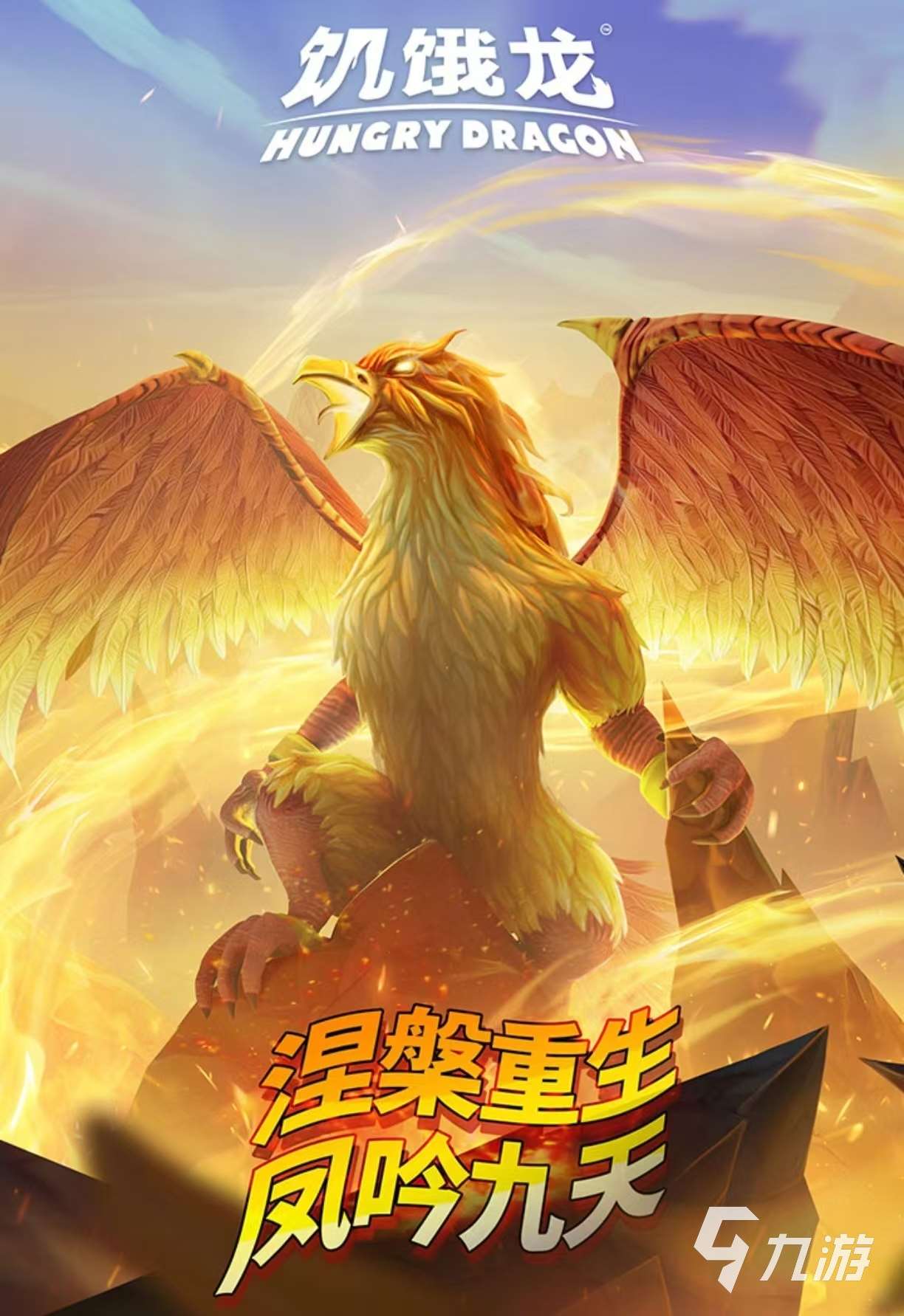 經典有趣的饑餓游戲有哪些好玩 受歡迎的饑餓手游推薦2025