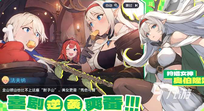 2025年最火游戏排行榜 必玩的新游戏汇总