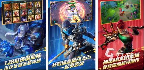 流行的西游記游戲安裝哪些?2025好玩的西游手游盤點