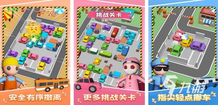小游戲免費的小游戲有哪些 2025熱門的免費小游戲推薦
