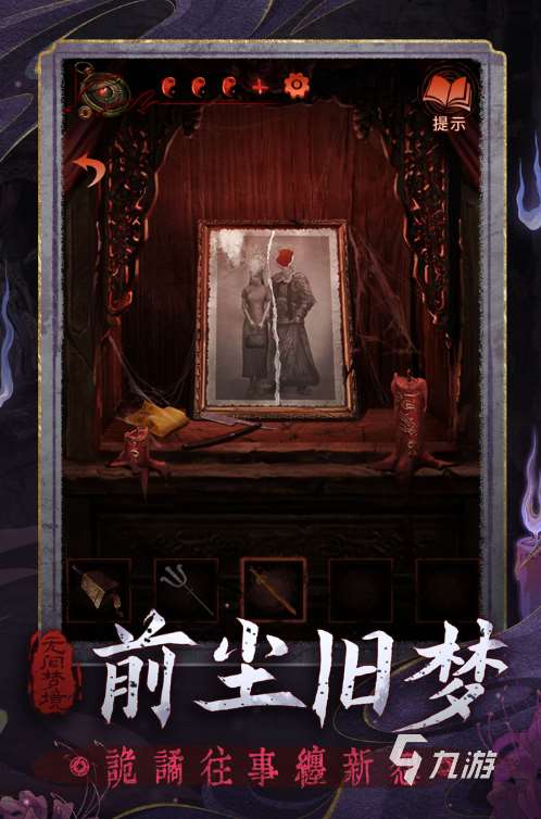 必玩的单机推理游戏排行榜 2025经典的单机推理游戏下载分享