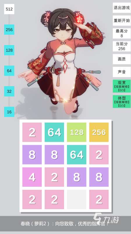 經(jīng)典的2048消除游戲怎么下載 2025數(shù)字消除游戲下載盤點(diǎn)