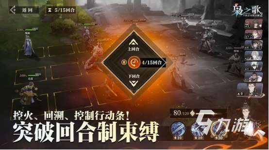 手游好玩的三國游戲有哪些?2025耐玩的三國手游推薦分享