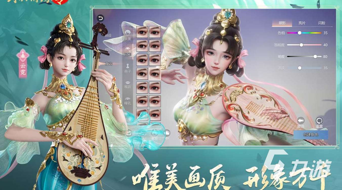 2025哪款仙俠手游好玩 人氣高的仙俠游戲排行榜分享