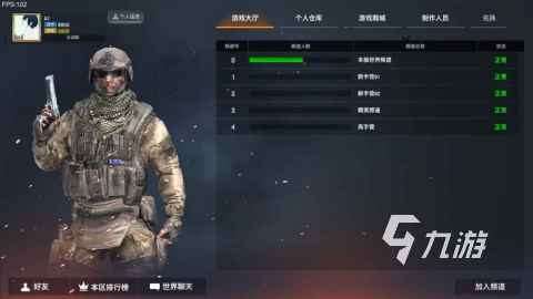 有沒有兩人槍戰(zhàn)的游戲手機(jī)版 2025有趣的多人槍戰(zhàn)游戲排行榜