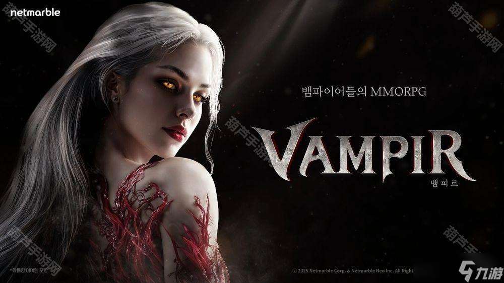 《天堂 2革命》核心團隊參與制作 MMORPG《VAMPIR》亮相 預計 2025 年內于韓國推出