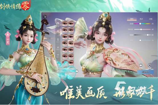 人最多的仙俠手游有哪些?2025高人氣仙俠手游排名