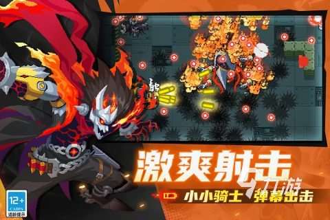 推薦像素游戲手機游戲有哪些 不錯的像素游戲榜單2025