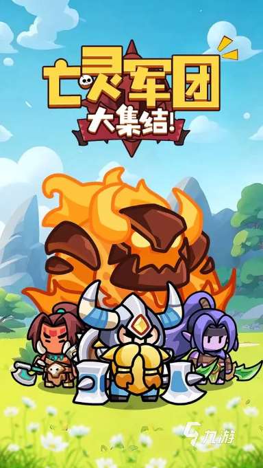 2025兩個人玩的對戰游戲有哪些 有意思的對戰手游排行榜