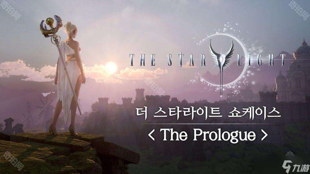 MMORPG 新作《The Starlight》公布戰斗玩法、登場角色等新資訊