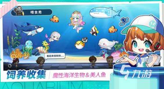 美人魚打魚游戲哪些值得玩2025 高人氣的美人魚打魚游戲一覽