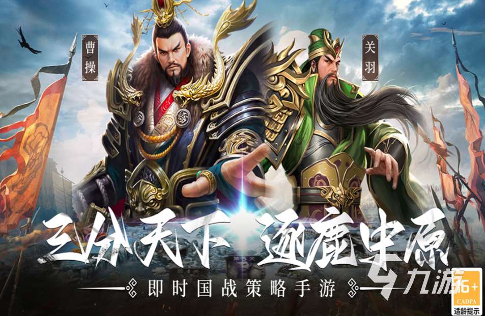 全世界大型網游排行榜 2025耐玩的大型游戲分享