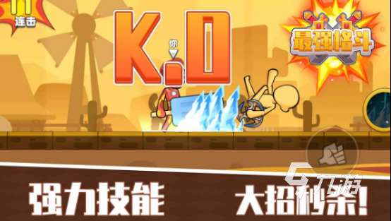 好玩的一種格斗手機游戲盤點 2025有趣的格斗手游分享