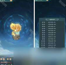 尋道大千怎么升級神軀系統(tǒng)
