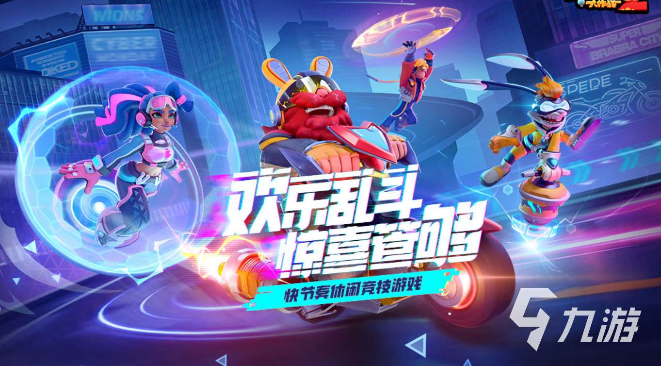 2025耐玩的內置mod的游戲有哪些 值得推薦的內置菜單手游盤點