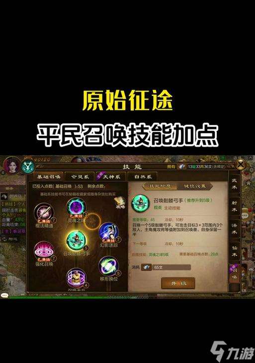 征途戰斗中躲避技能頻繁觸發怎么辦 怎么減少躲避