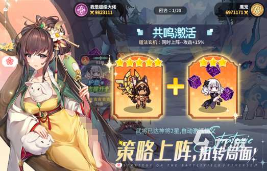 好玩的回合網游排行榜 2025耐玩的回合游戲合集