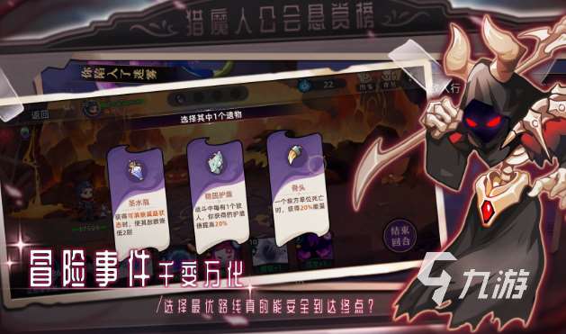 女巫游戲哪些值得下載2025 火爆的女巫游戲前五
