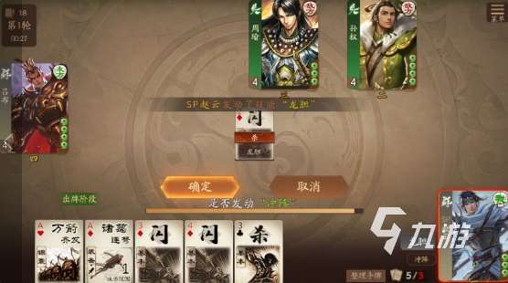 好玩pk手游排行榜 2025有趣的pk游戲匯總