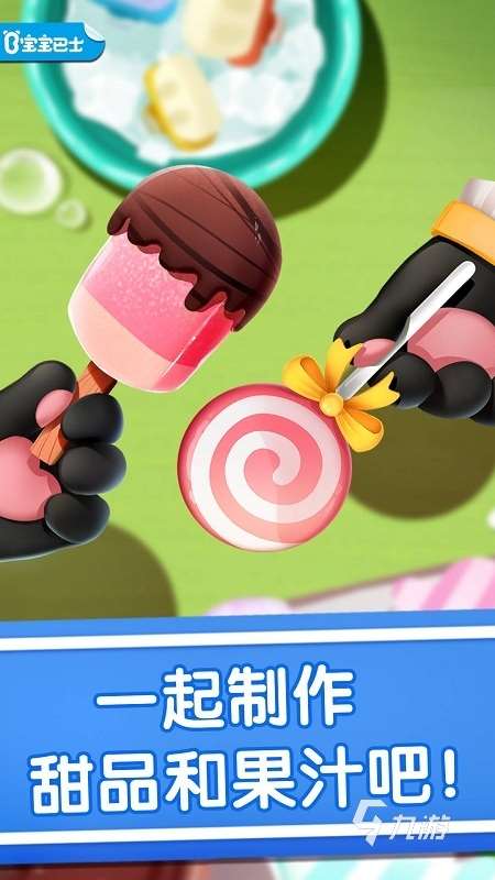 陪小孩子能玩什么游戲分享 2025有趣的陪小孩子玩的游戲合集