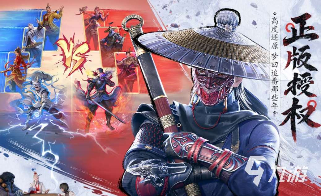 新的好玩的回合制網游有哪些 好玩的回合制游戲合集2025