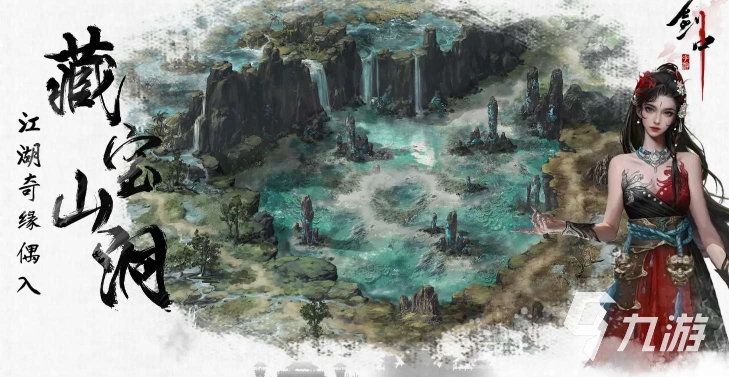 武俠網(wǎng)游好玩的有哪些的 有趣的武俠游戲推薦2025