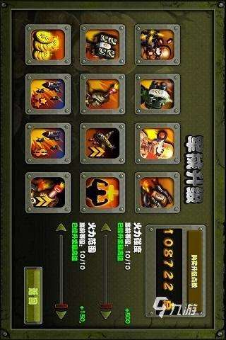 好玩的2战单机游戏排行前五 耐玩的二战单机游戏盘点