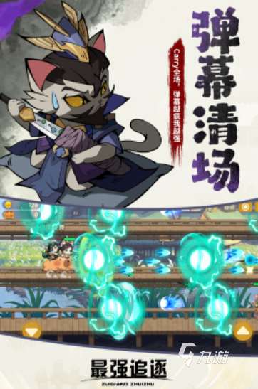 2025好玩rpg的網(wǎng)游分享 高人氣的rpg網(wǎng)游前五