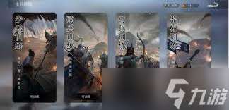 七雄紛爭萌新怎么快速發育