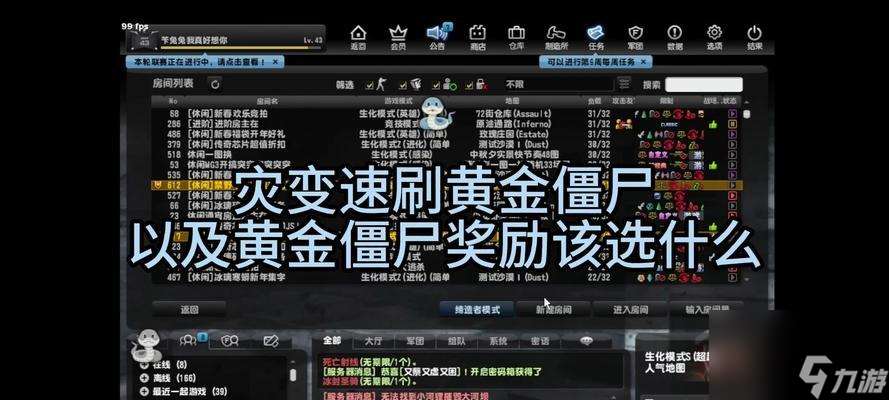 反恐精英黄金僵尸单人刷法是什么 怎么快速获取黄金僵尸