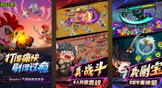 適合派對中的游戲有哪些?2025有趣的派對手游下載分享