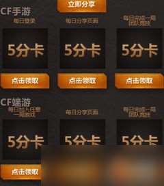 cf活動訂單列表在哪 老司機教你一招秒查，別再抓耳撓腮了
