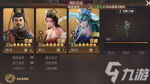 封神開天敖閏兵種怎么加點
