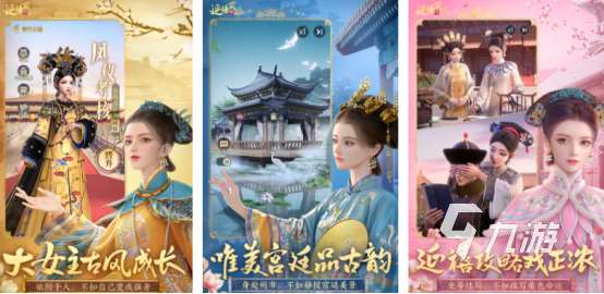 耐玩的古風攻略手游叫什么?人氣超高的古風手游下載合集2025