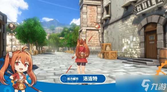 《空之軌跡 the1st》新預告公布 洛連特地區介紹