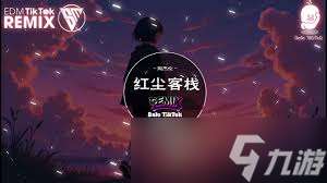 這就是江湖紅塵客棧