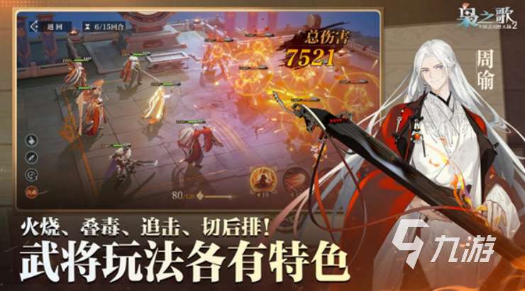 2025必玩十大手游 經典的熱門手游推薦